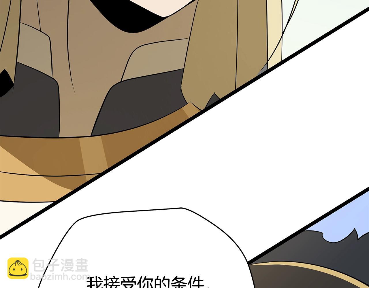 第128话 和主人一样恶毒217