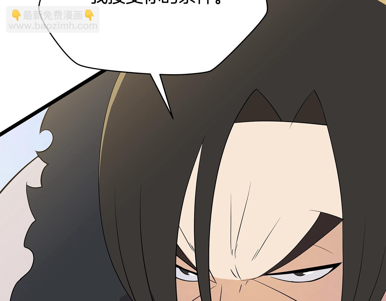 第128话 和主人一样恶毒218