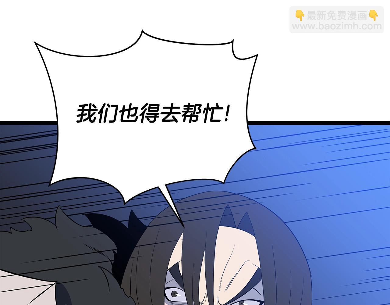 第128话 和主人一样恶毒25