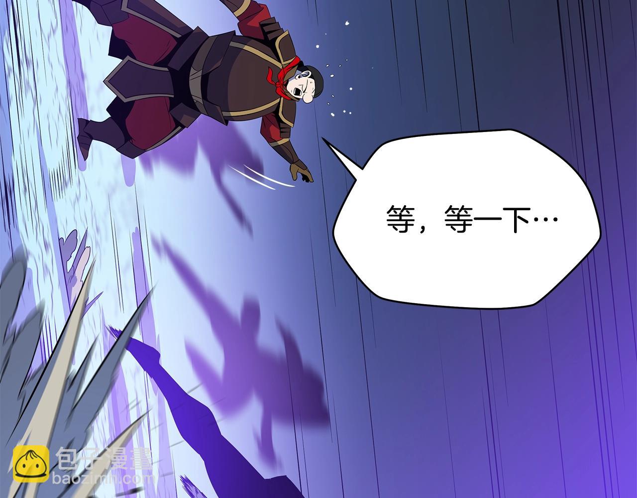 第128话 和主人一样恶毒29