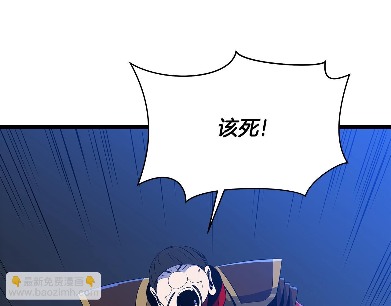 第128话 和主人一样恶毒33