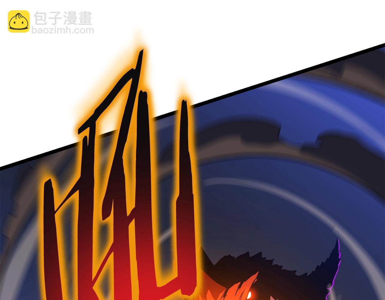 第128话 和主人一样恶毒43