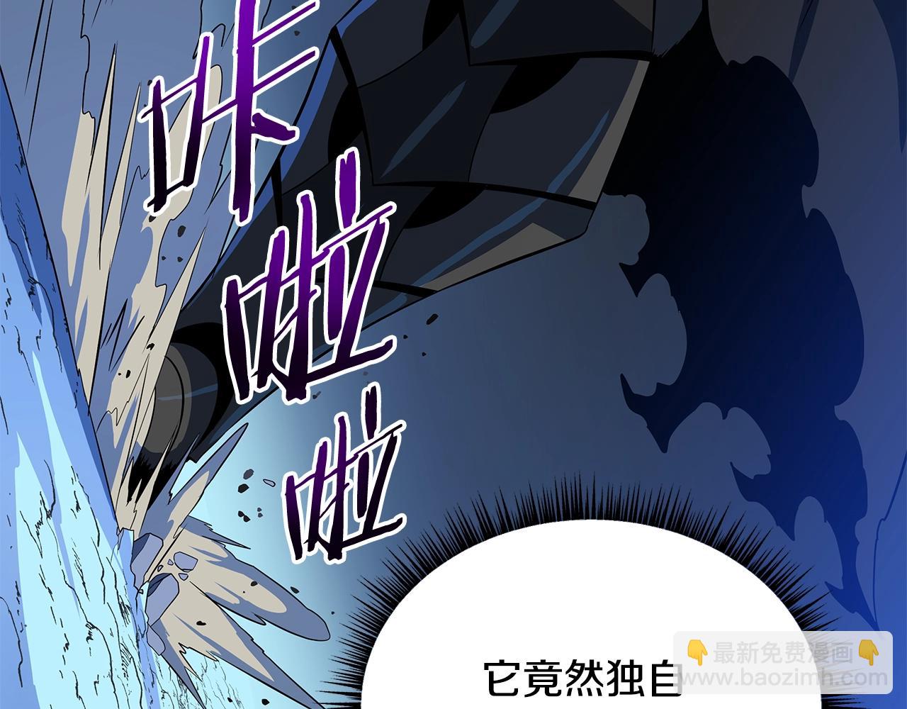 第128话 和主人一样恶毒6