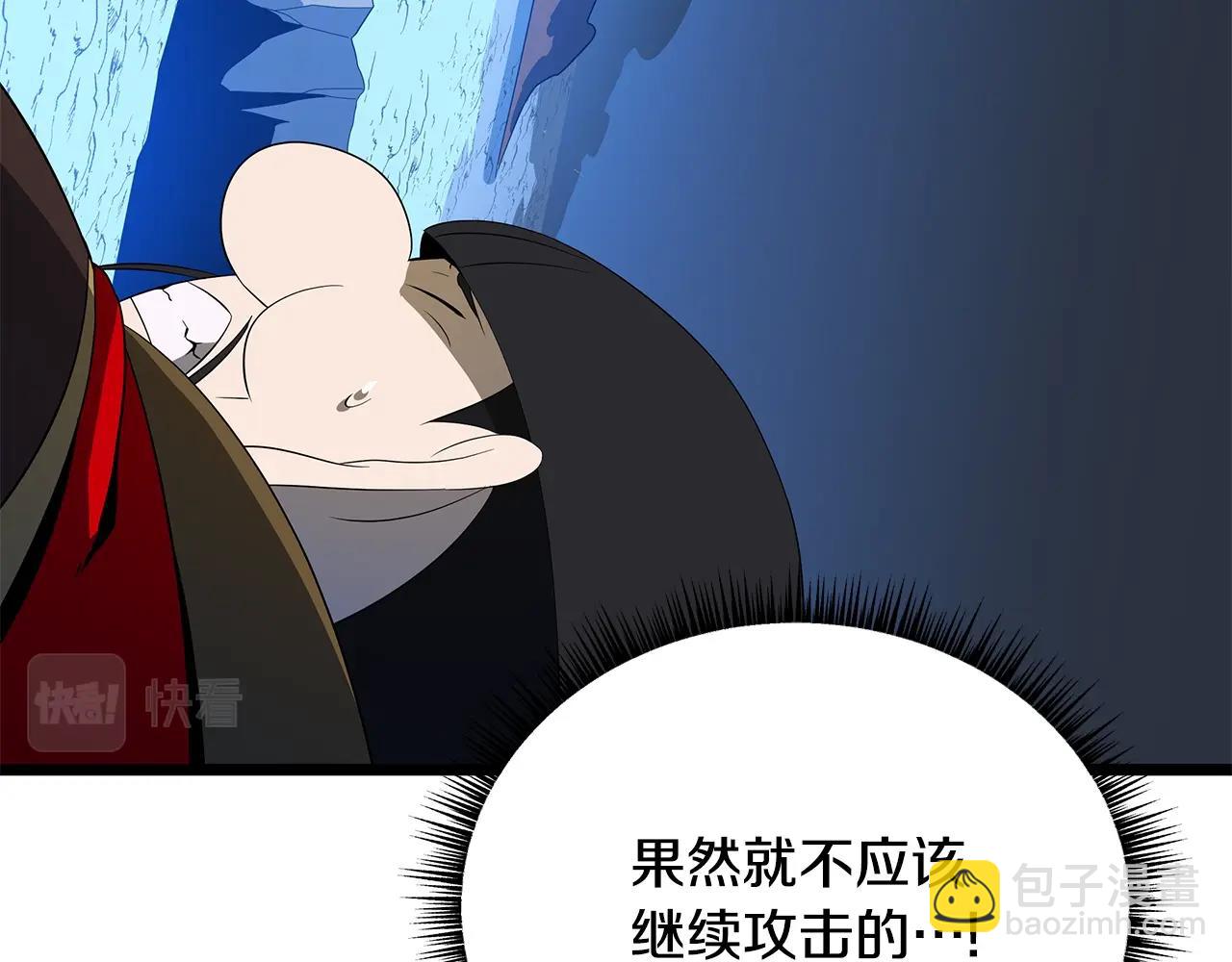 第128话 和主人一样恶毒66
