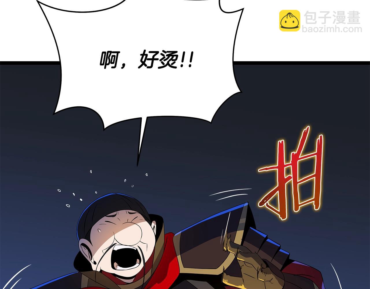 第128话 和主人一样恶毒68