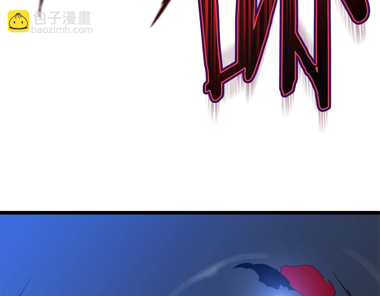 第128话 和主人一样恶毒90