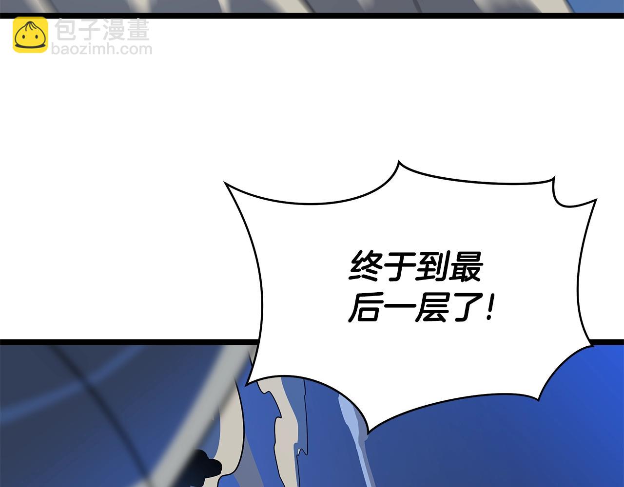 第129话 召唤此龙134