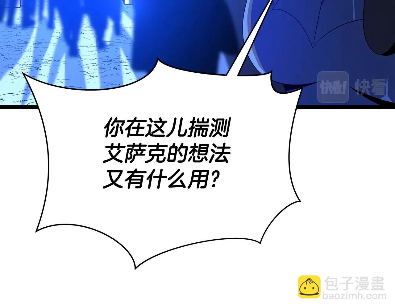 第129话 召唤此龙14