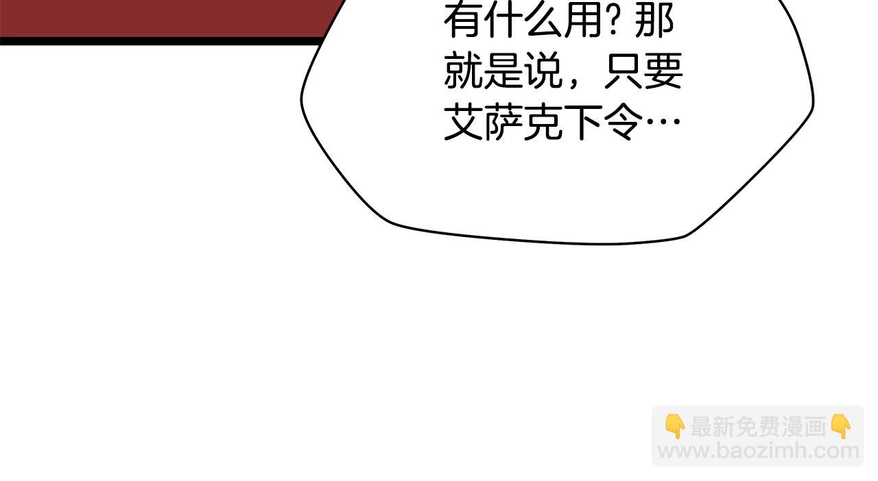 第129话 召唤此龙17