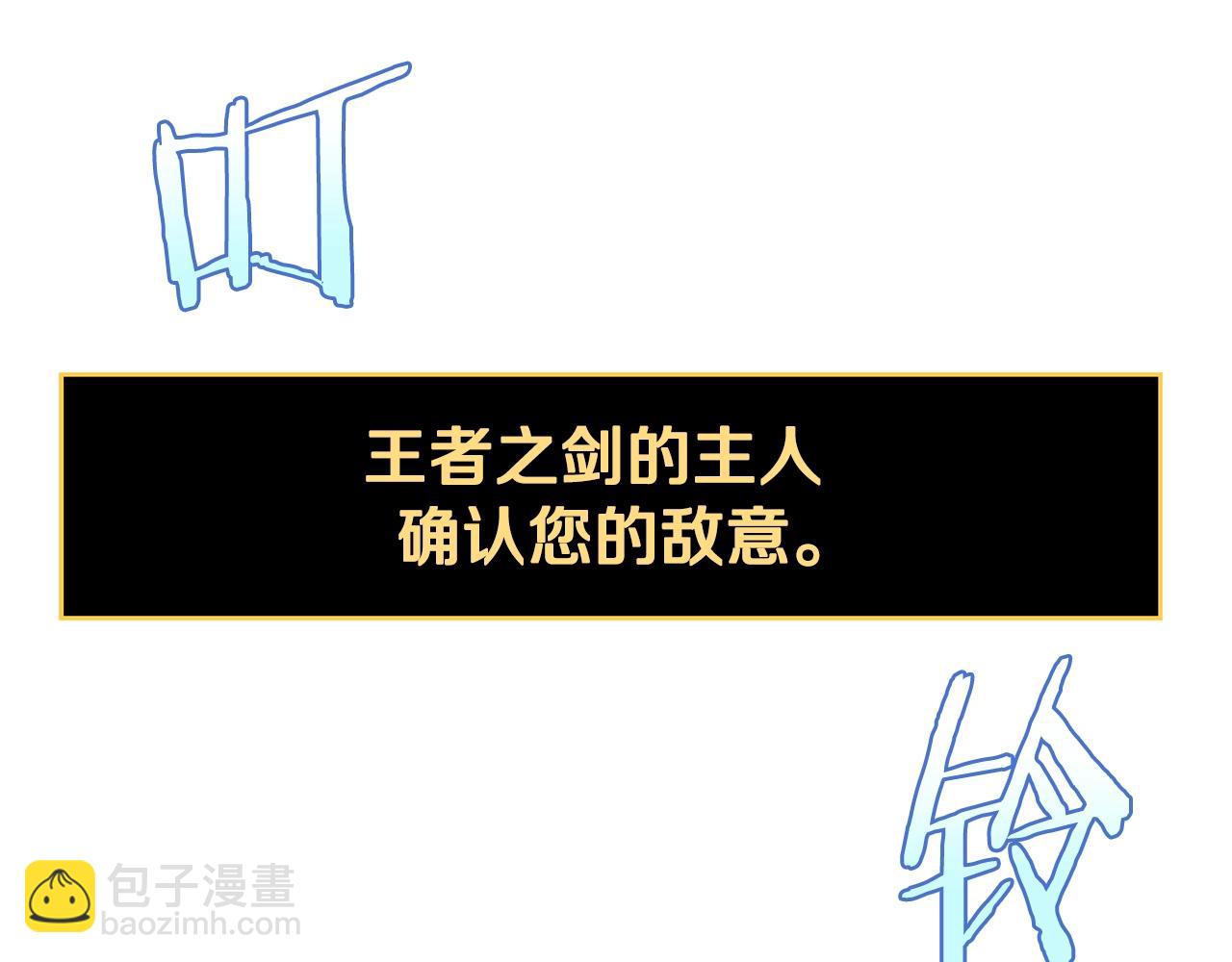 第129话 召唤此龙178