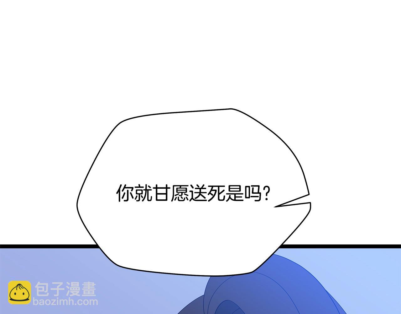 第129话 召唤此龙18