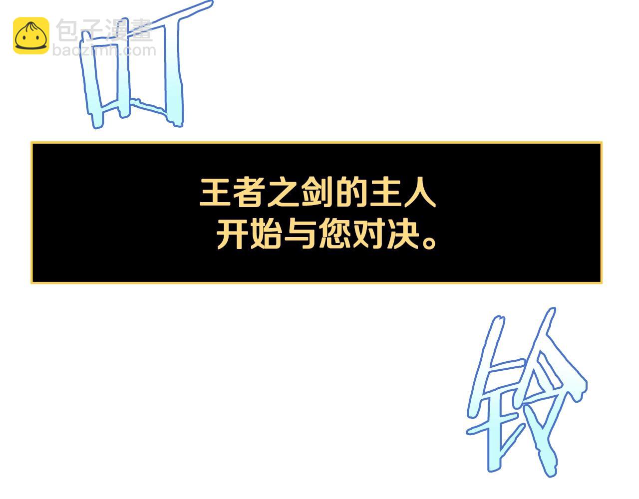 第129话 召唤此龙187