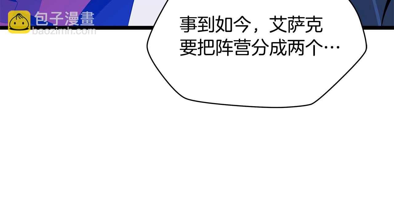 第129话 召唤此龙23