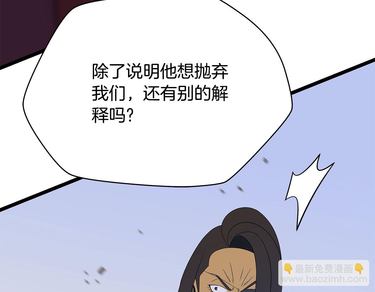 第129话 召唤此龙26