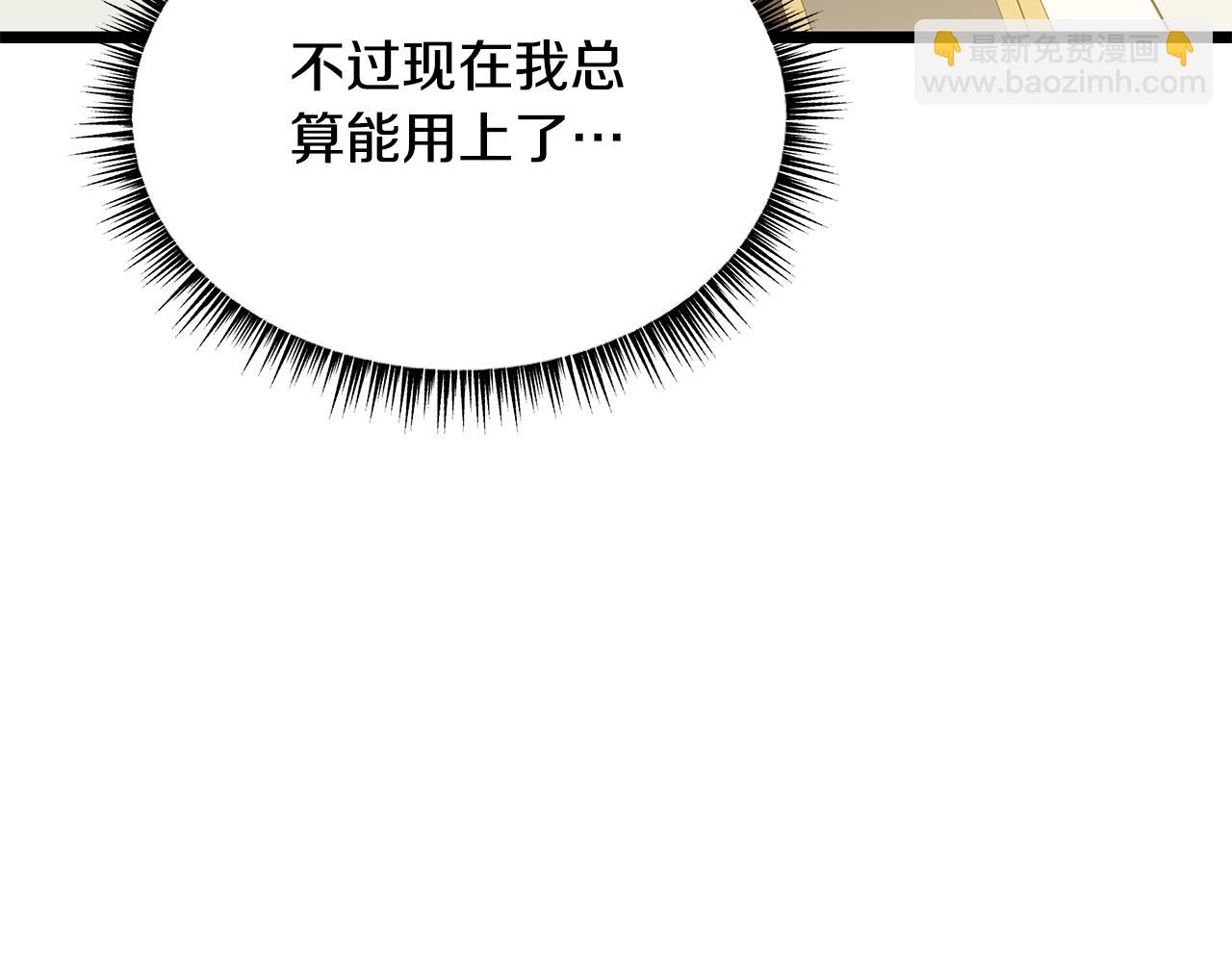 第129话 召唤此龙94