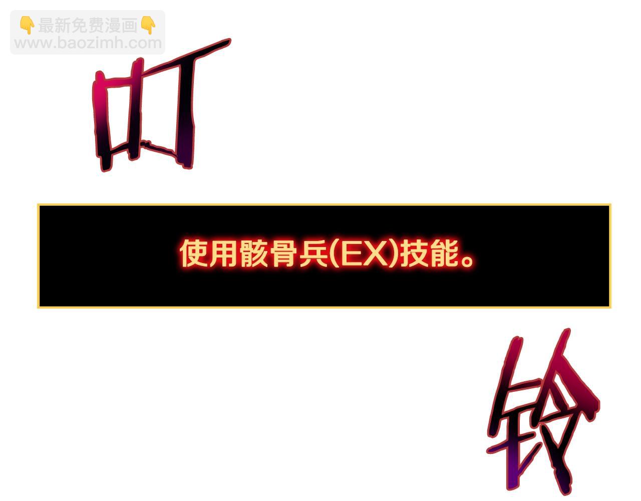 第129话 召唤此龙96