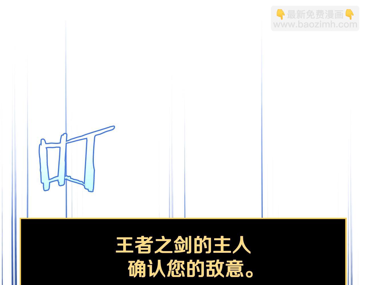 第130话 黑龙boss12