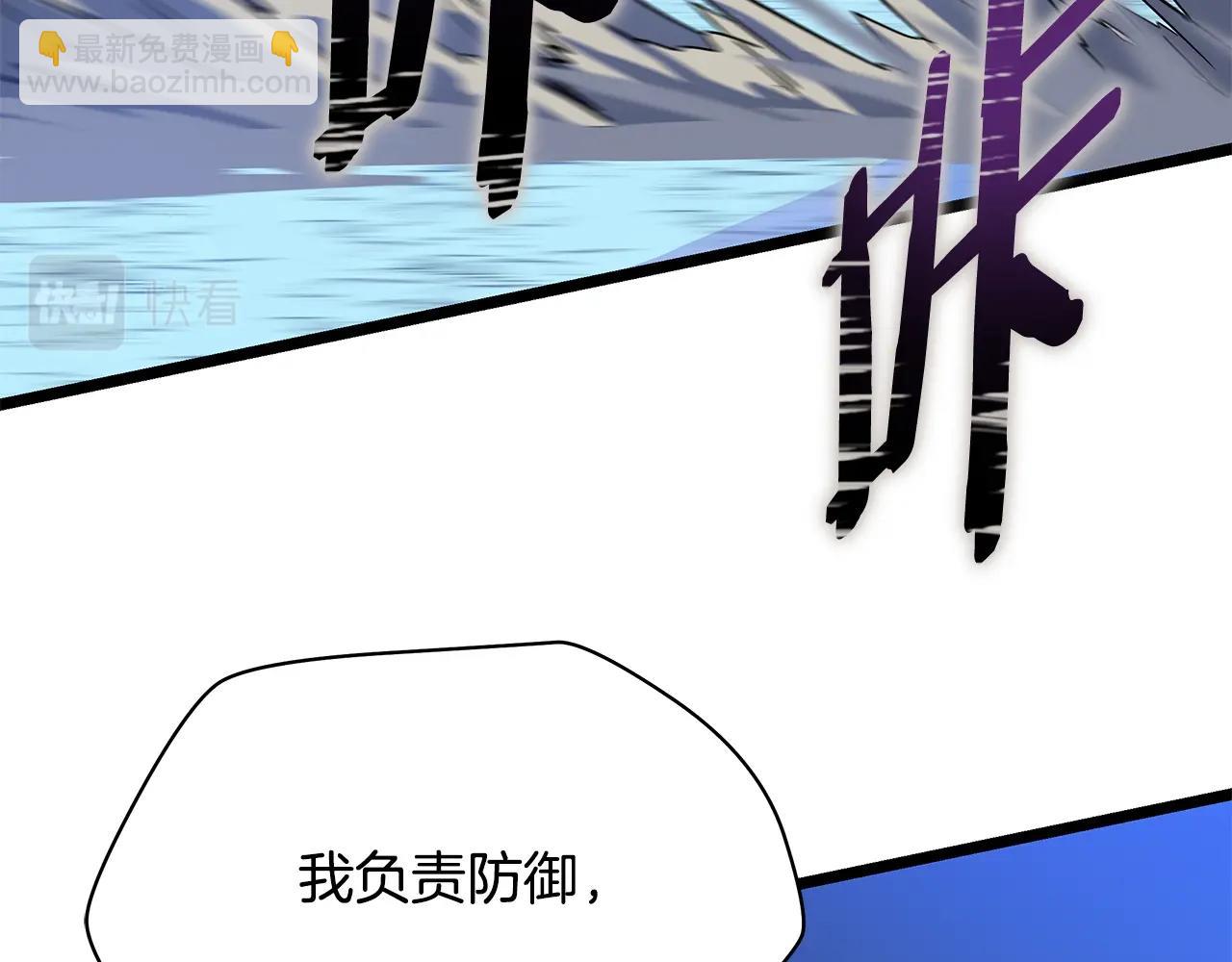 第130话 黑龙boss121