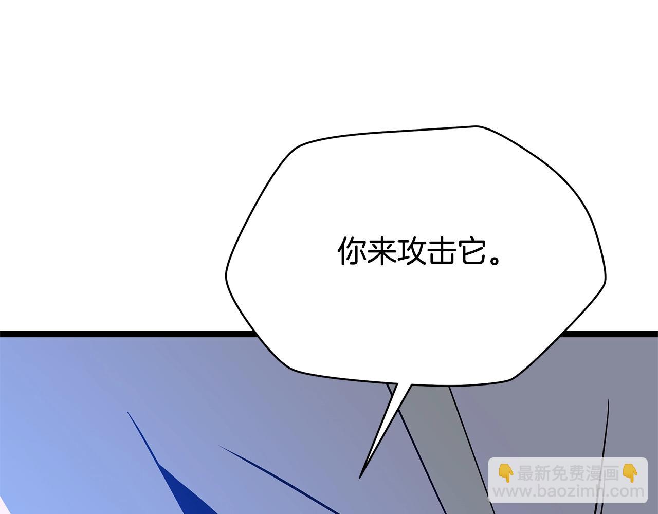 第130话 黑龙boss124