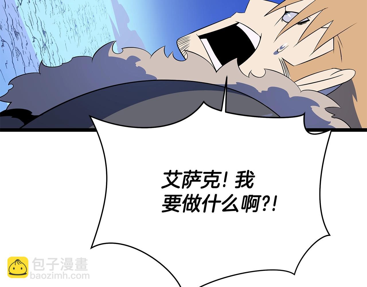 第130话 黑龙boss131