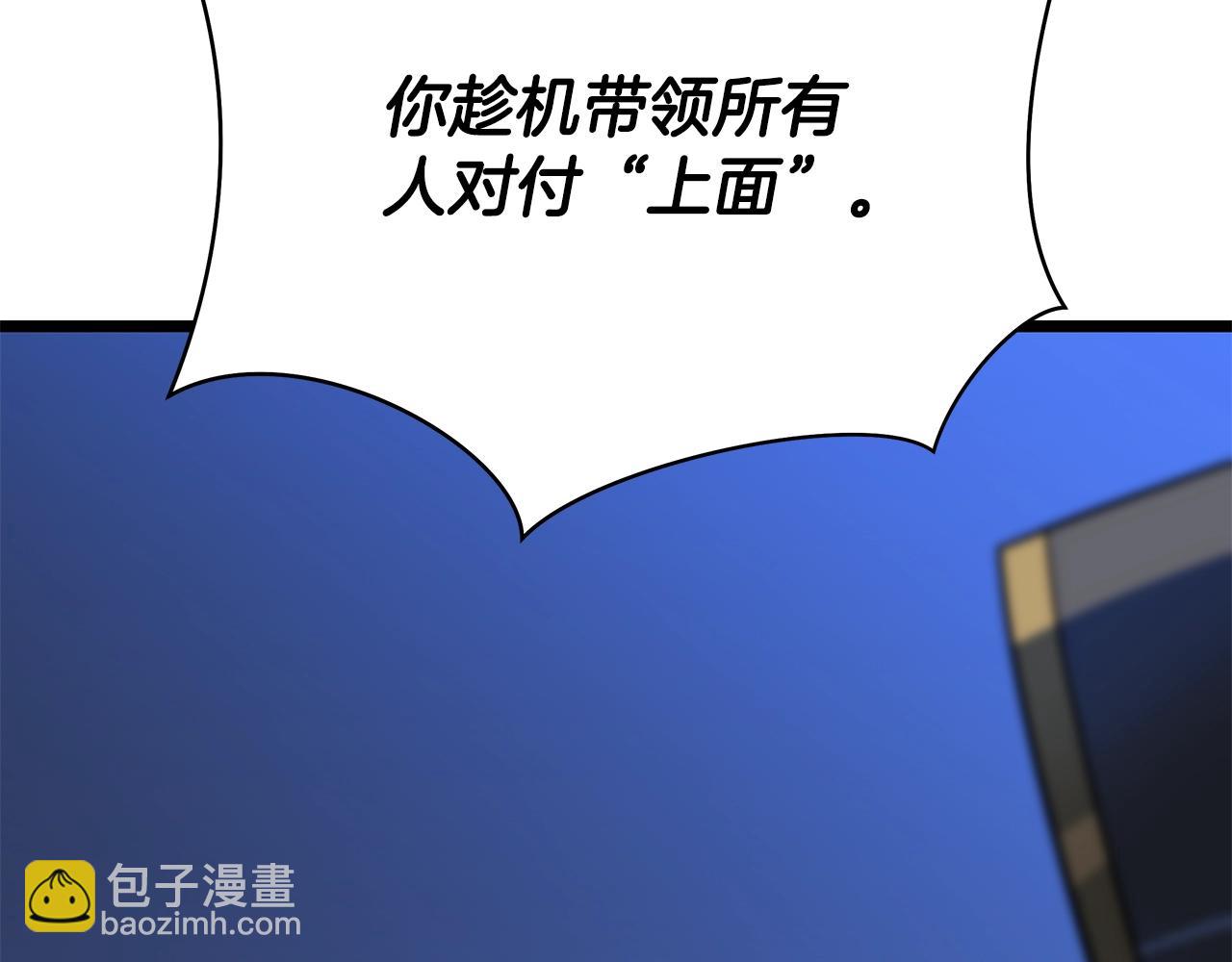 第130话 黑龙boss136