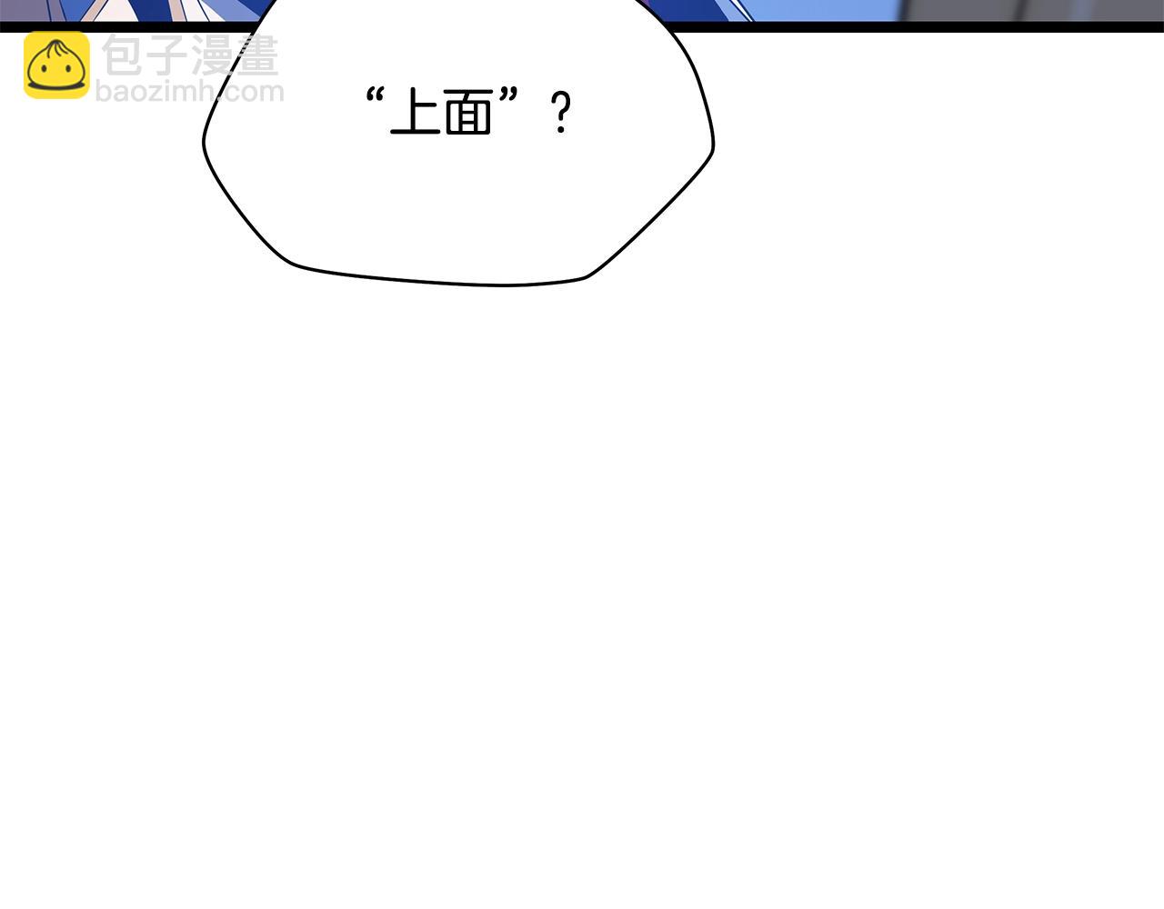 第130话 黑龙boss138