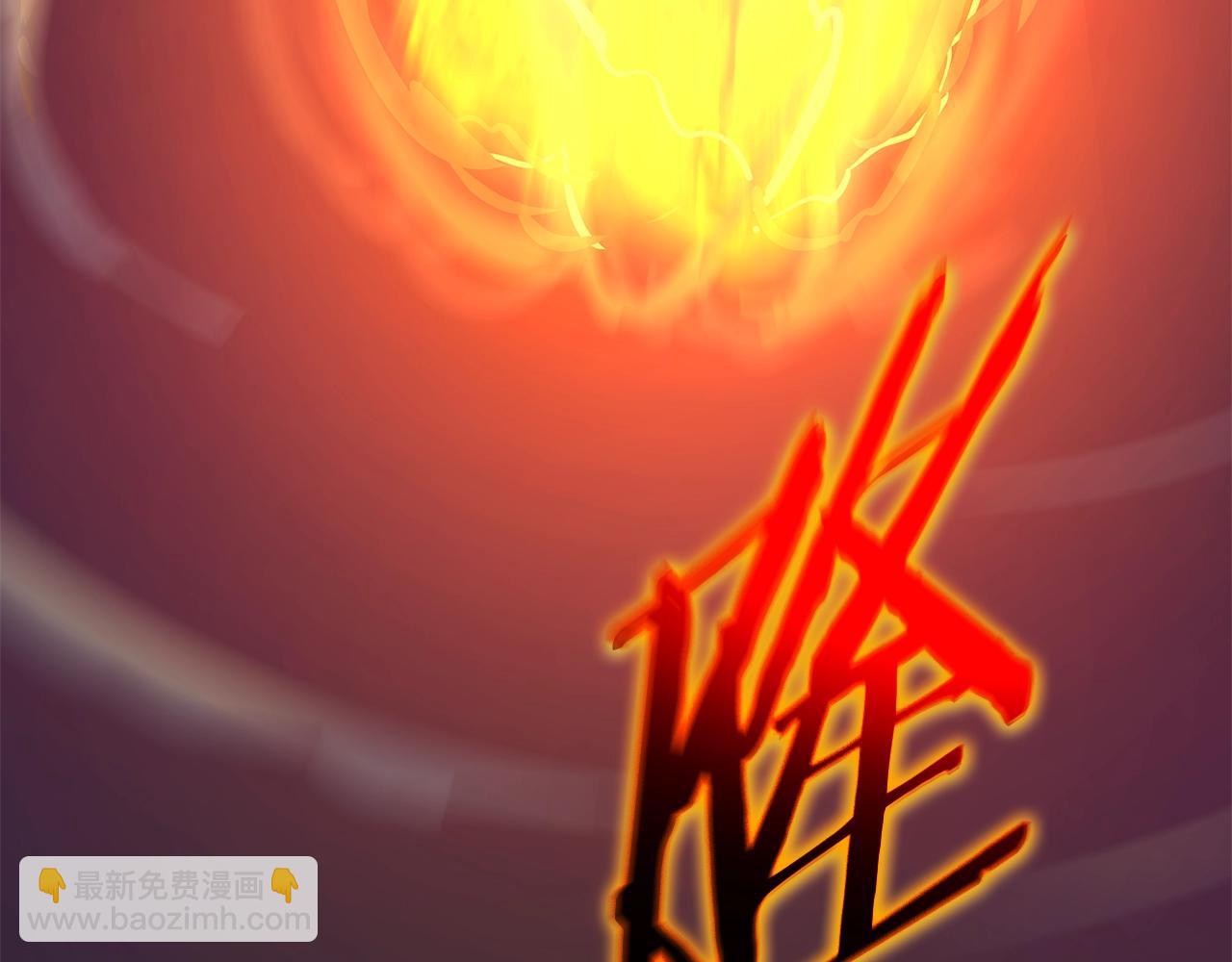 第130话 黑龙boss146