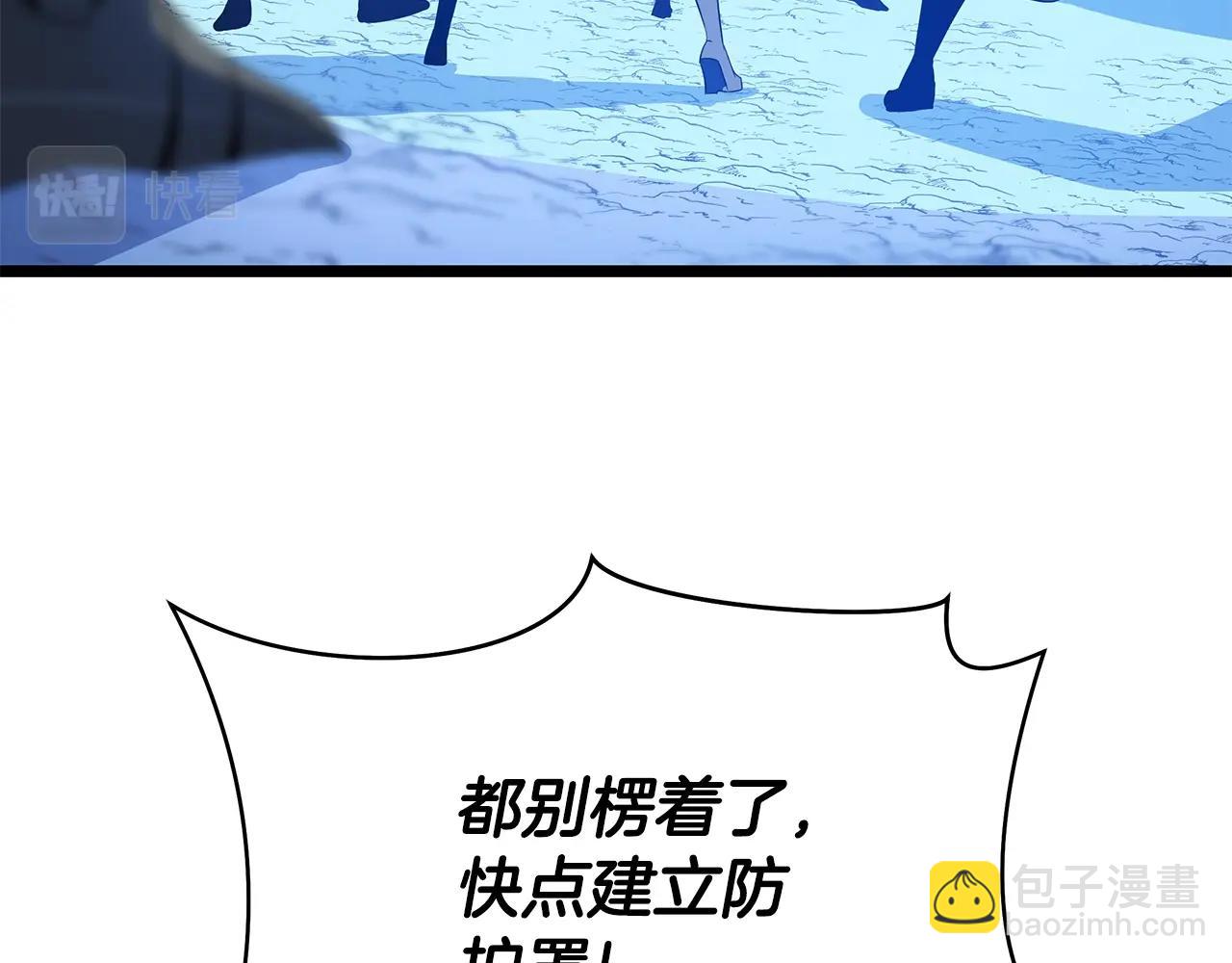第130话 黑龙boss149