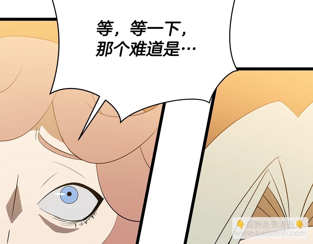 第130话 黑龙boss164