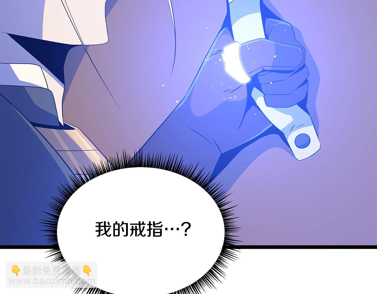 第130话 黑龙boss18