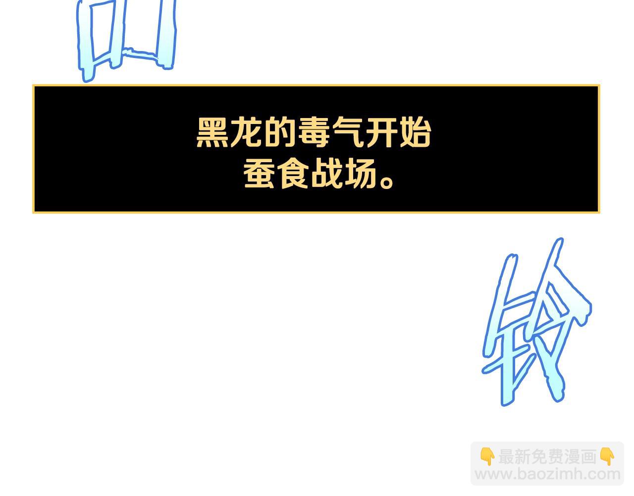 第130话 黑龙boss198