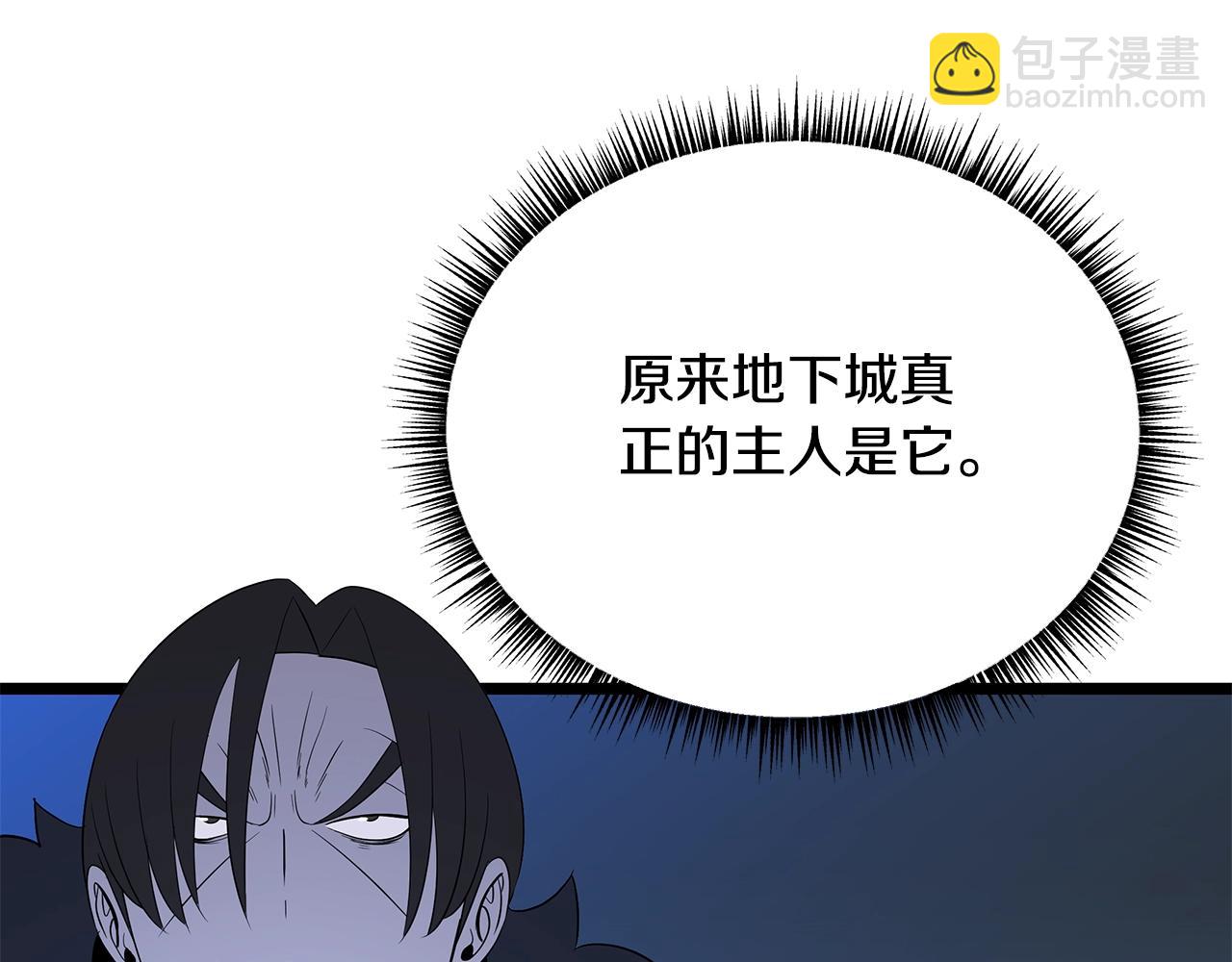 第130话 黑龙boss204