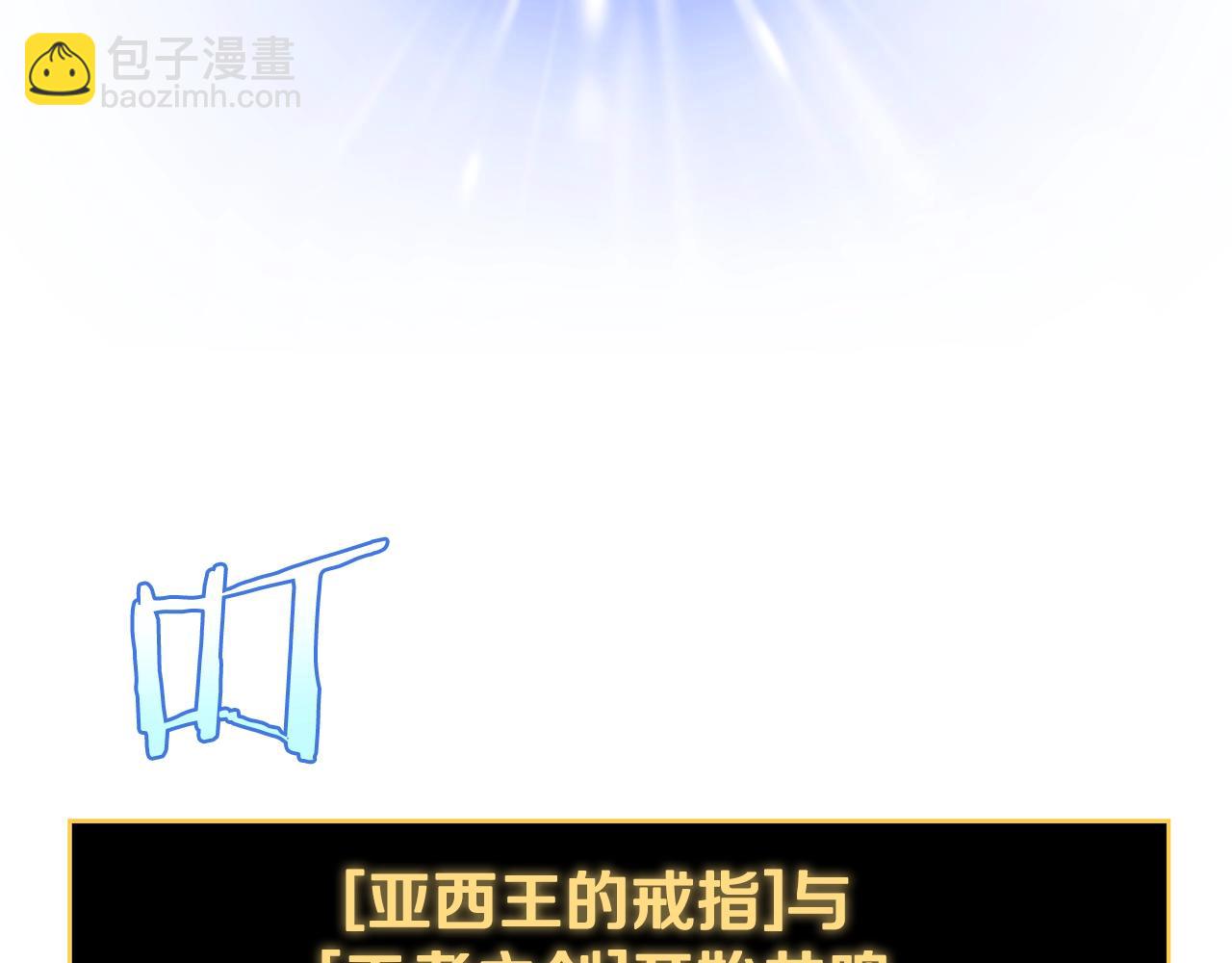 第130话 黑龙boss21