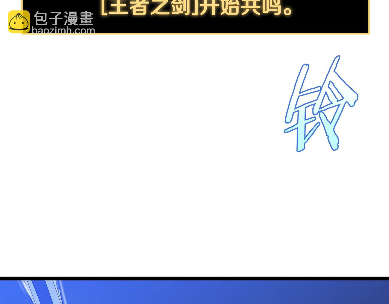 第130话 黑龙boss22