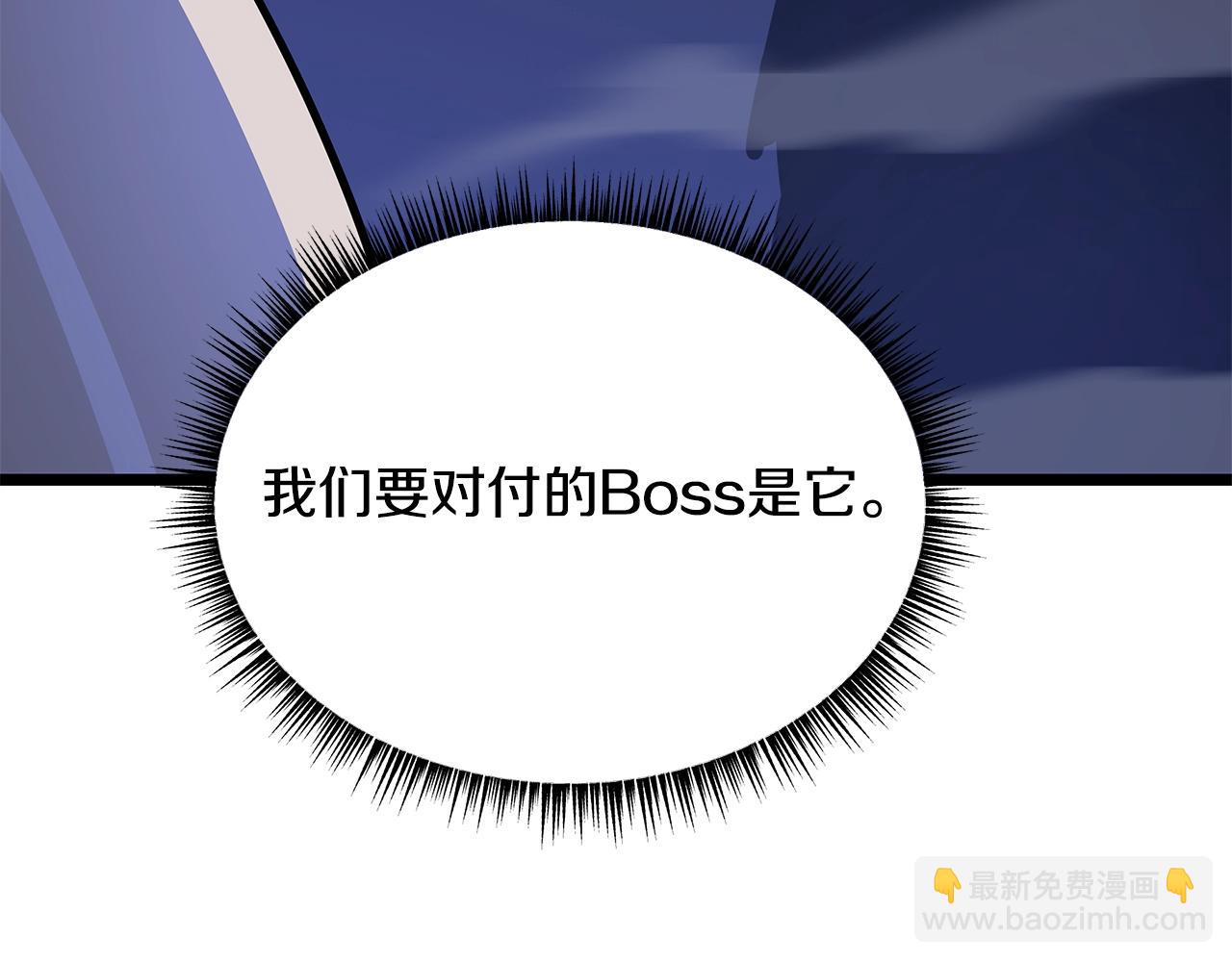 第130话 黑龙boss221