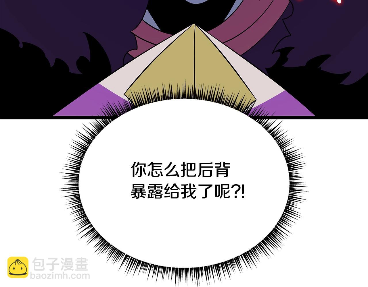 第130话 黑龙boss234