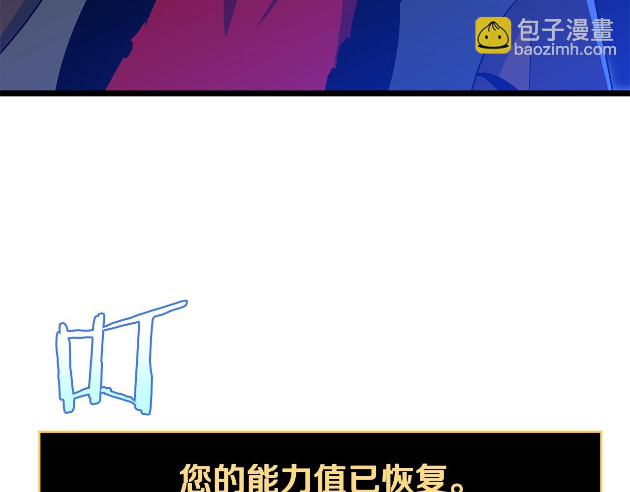 第130话 黑龙boss25