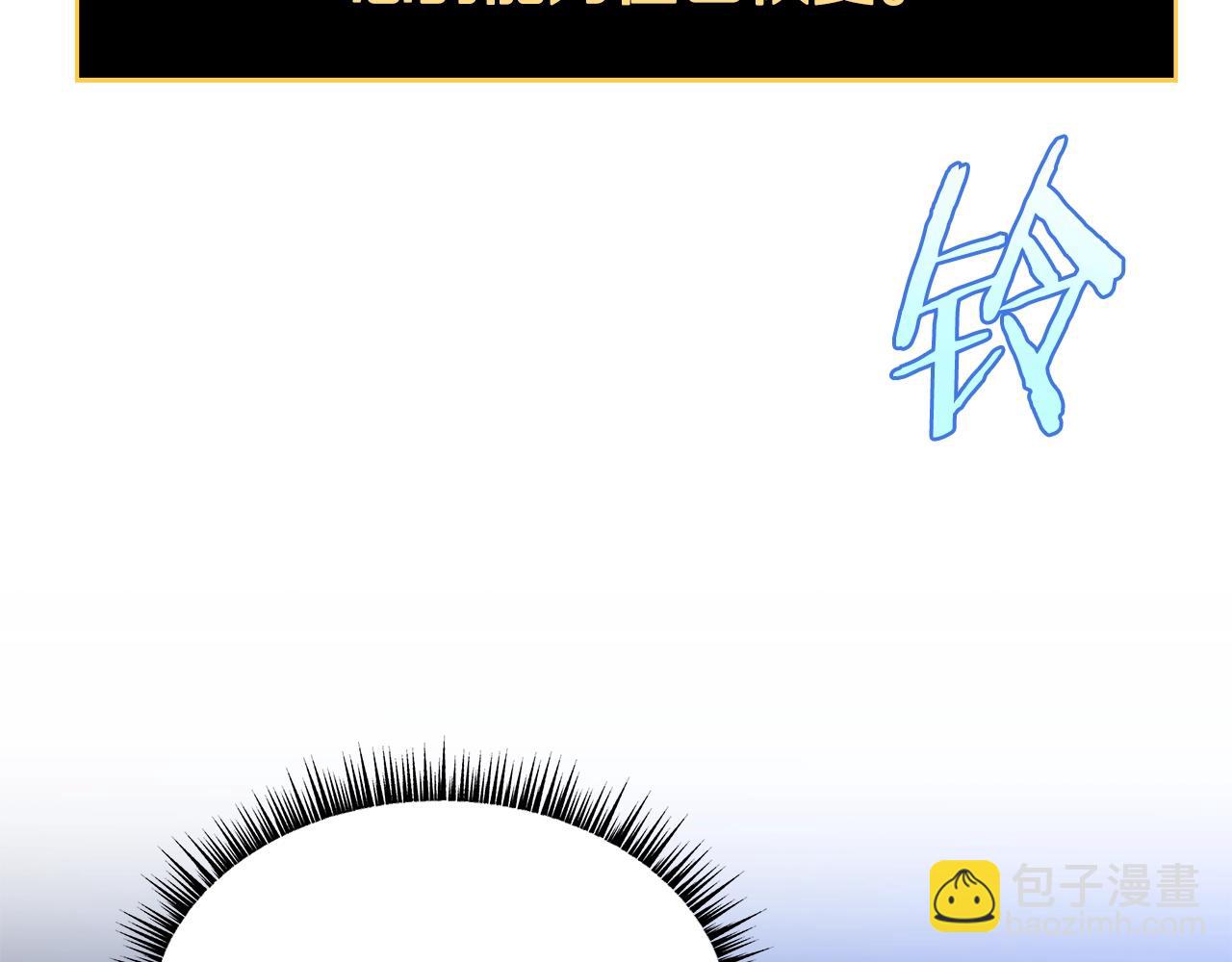 第130话 黑龙boss26