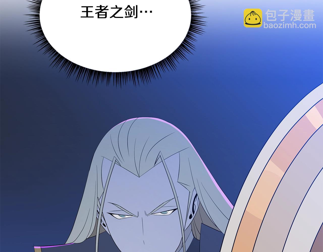 第130话 黑龙boss27