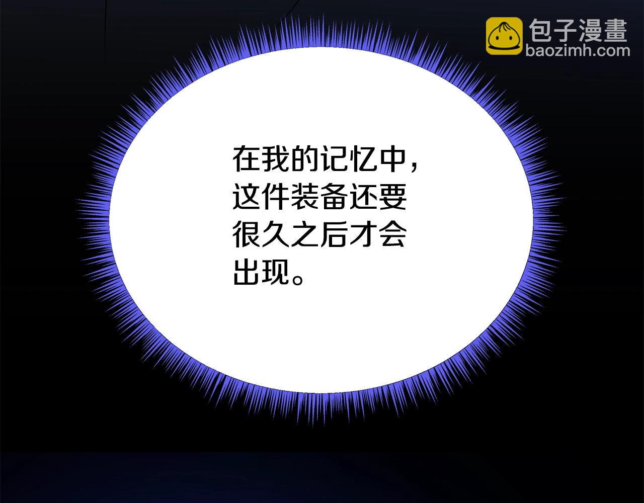 第130话 黑龙boss35