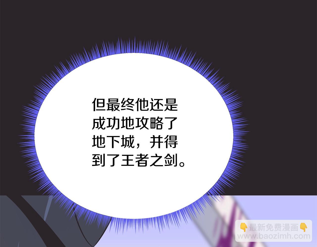 第130话 黑龙boss42