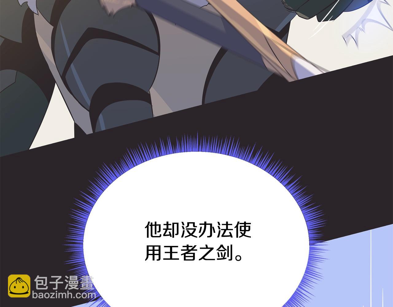 第130话 黑龙boss51