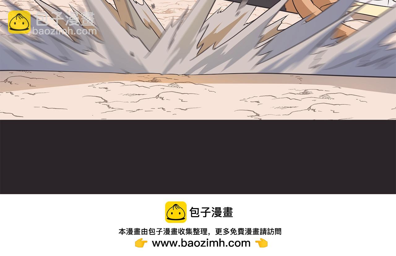 第130话 黑龙boss53