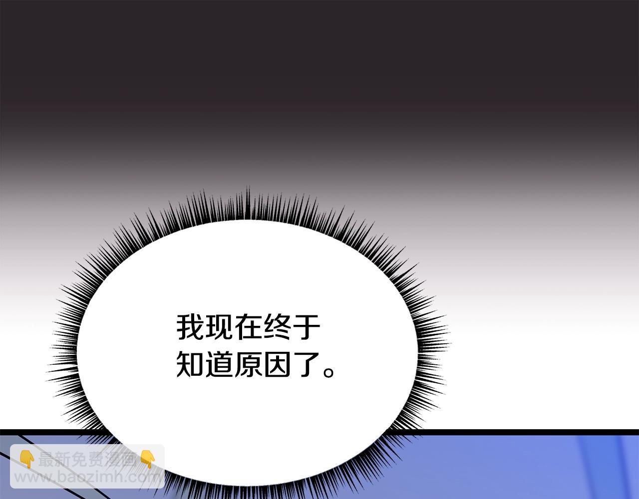 第130话 黑龙boss54