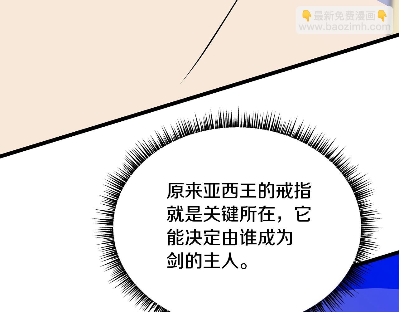第130话 黑龙boss56