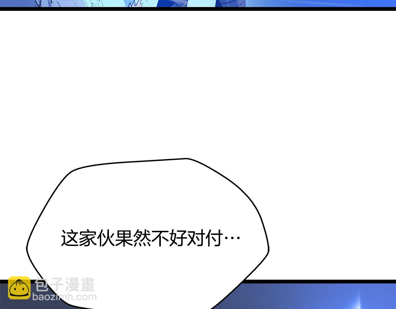 第130话 黑龙boss90
