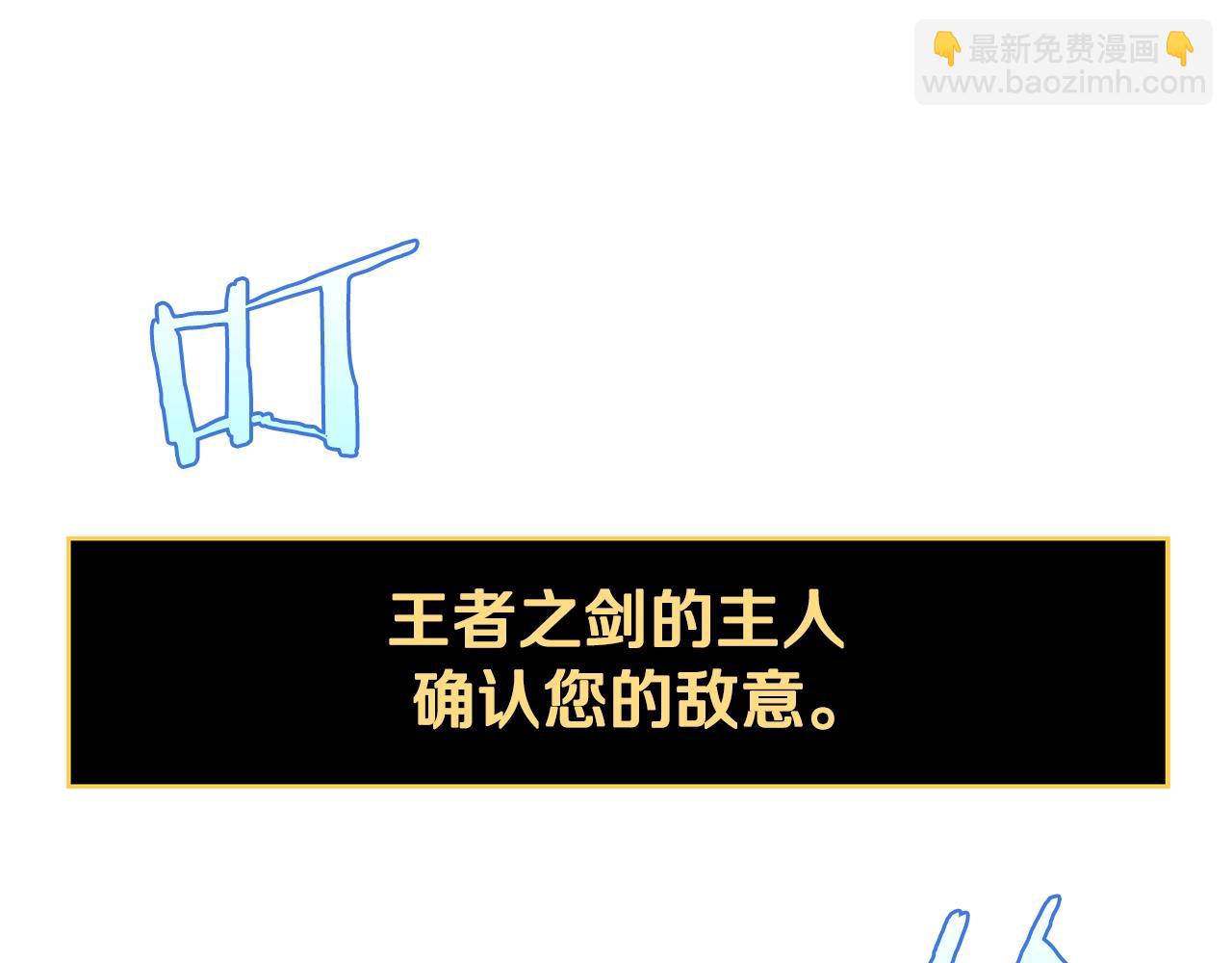 第130话 黑龙boss93