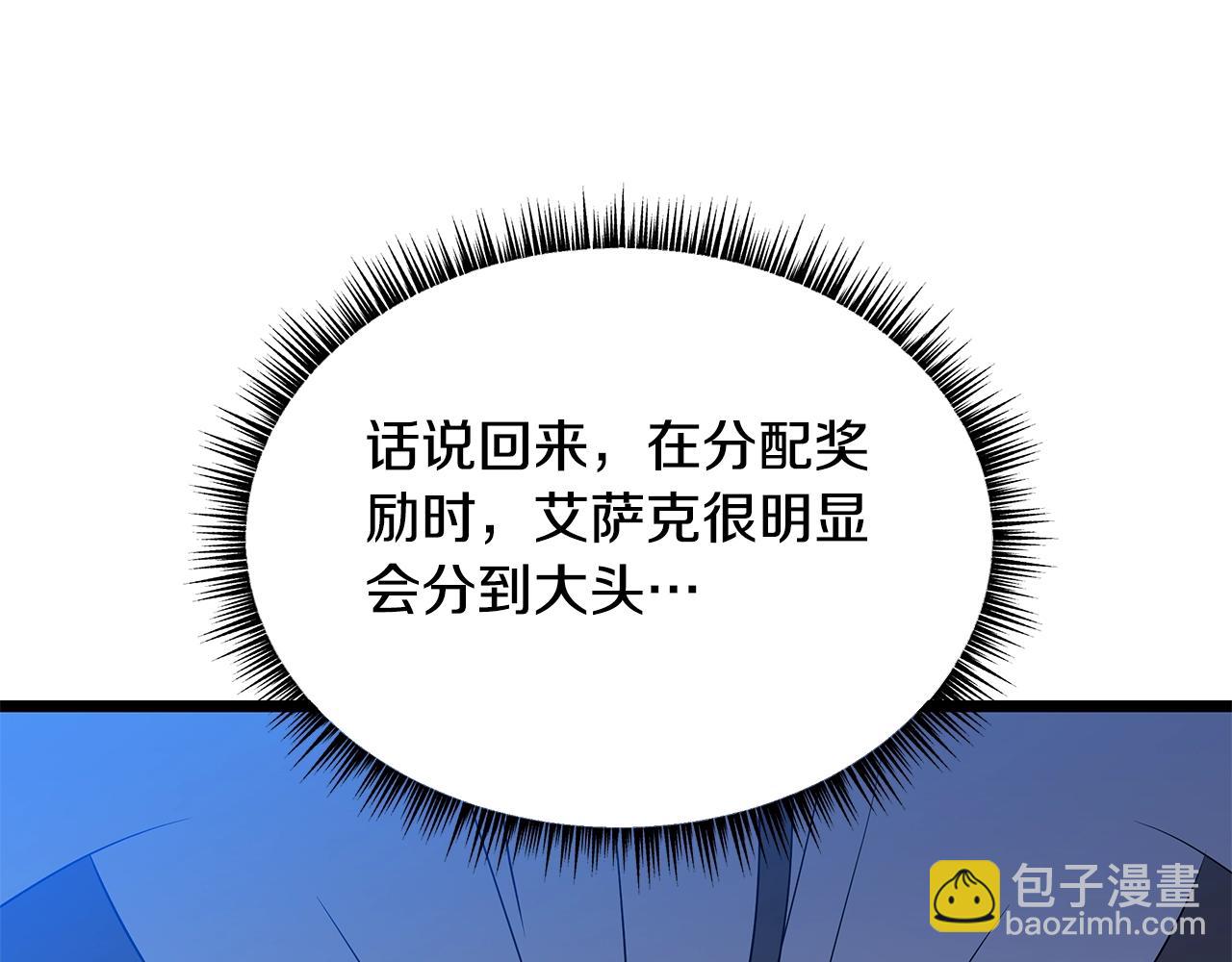 第131话 欺骗101