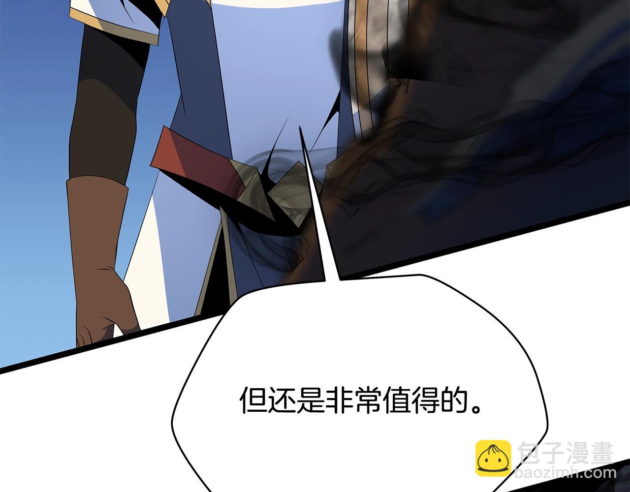 第131话 欺骗126