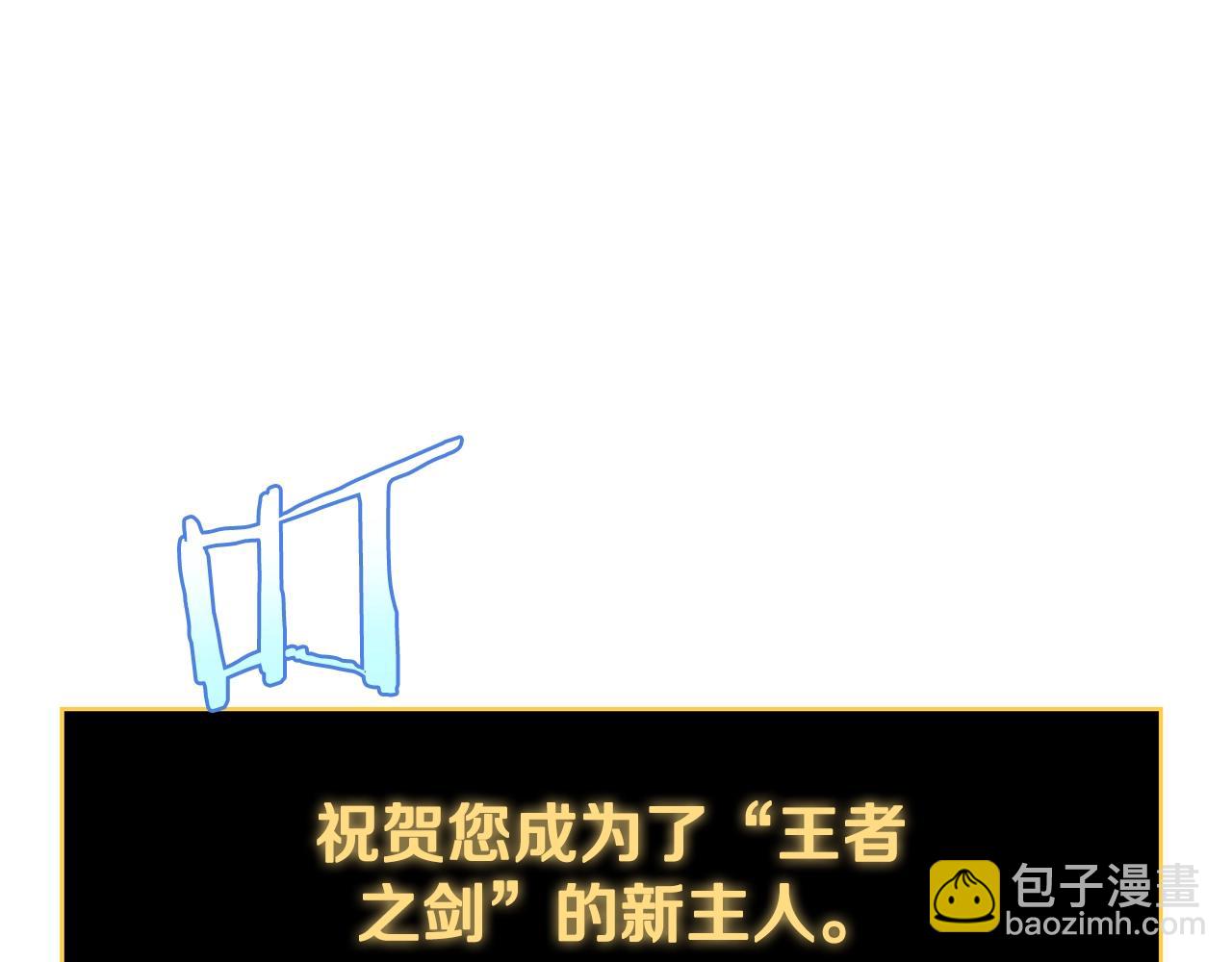 第131话 欺骗139